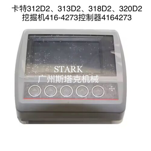 444-5471HE02 466-3567HE00 416-4273X02 显示屏 用于E320E