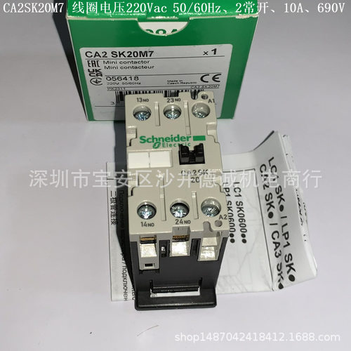 CA2SK20Q7二极接触器380V10A