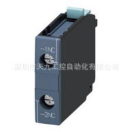3RP1540-1BN31接触器3RP1525-1BP30