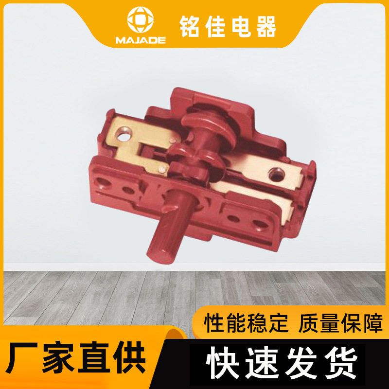 厂家直供旋转开关 XZ307B-242多档旋转开关电工电气电子旋转开关