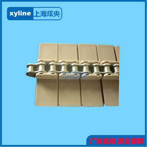 xyline50.8钢基链843-K200塑料链板含底链节距12.7塑料链条