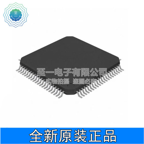 NPCE388NA1DX NUVOTON/新唐 LQFP-128 原装芯片