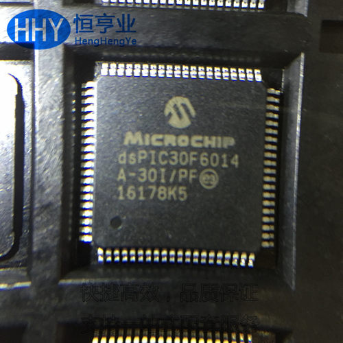 单片机DSPIC30F6014A-30I/PF TQFP80 16位数字信号控制器原装现货