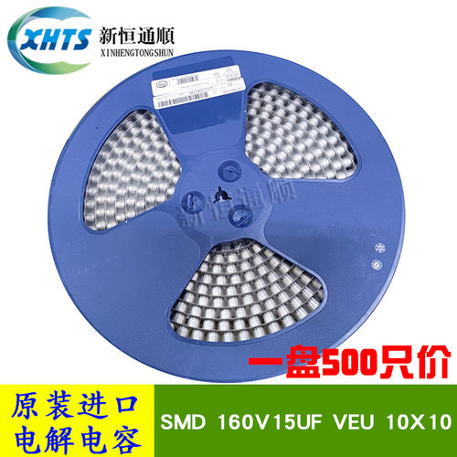 SMD贴片电解电容 160V15UF VEU 10X10 原装进口 VEU150M2CTR-1010