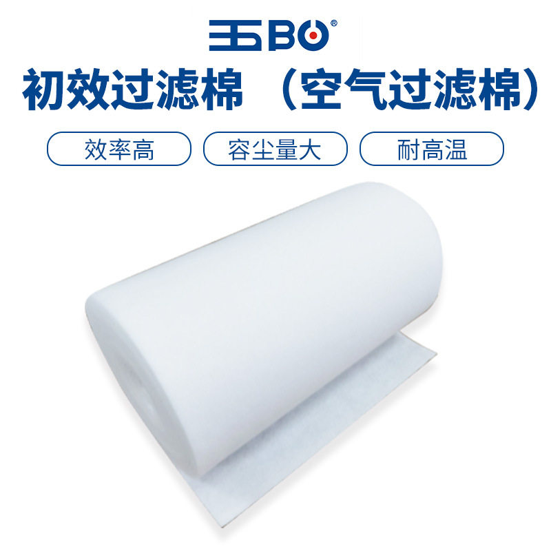 初效过滤棉G4喷烤漆房工业防尘过滤棉 白色粗效风口风机过滤棉