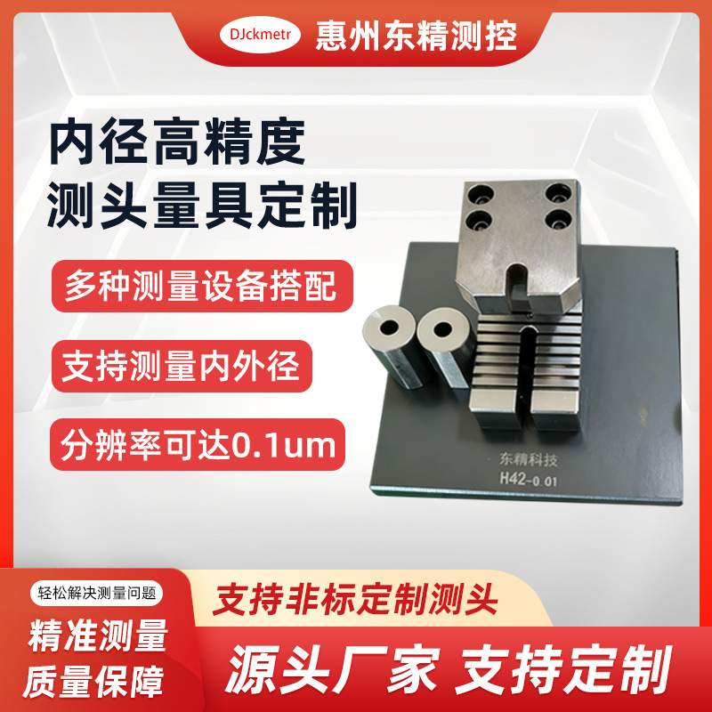 厂家直销气动量仪气电量仪高度检具测校按照客户需求非标制作精准