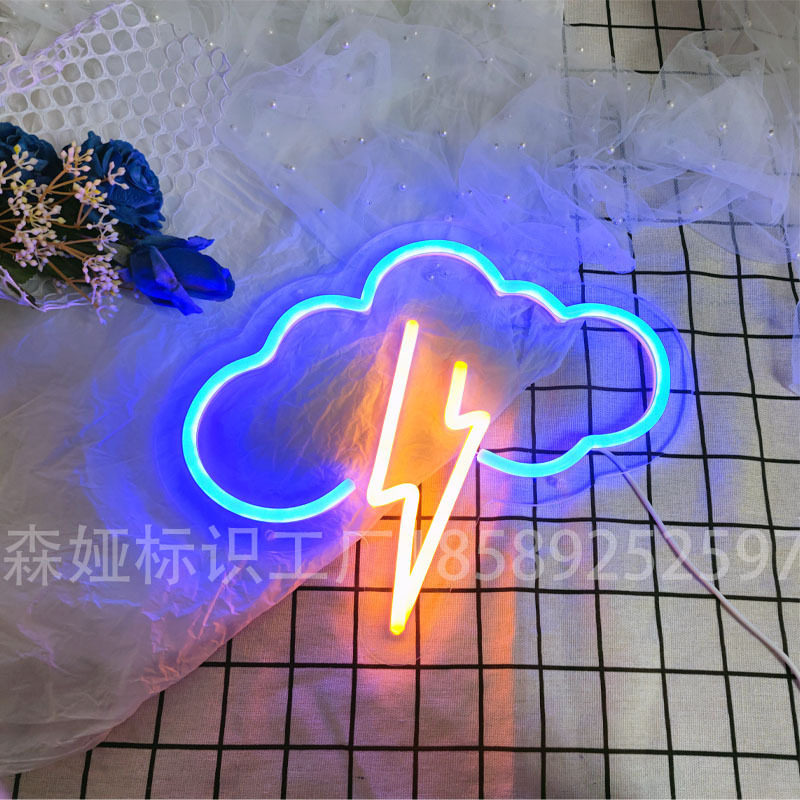LED广告牌闪电云朵霓虹灯亚克力霓虹灯壁挂装饰发光logo