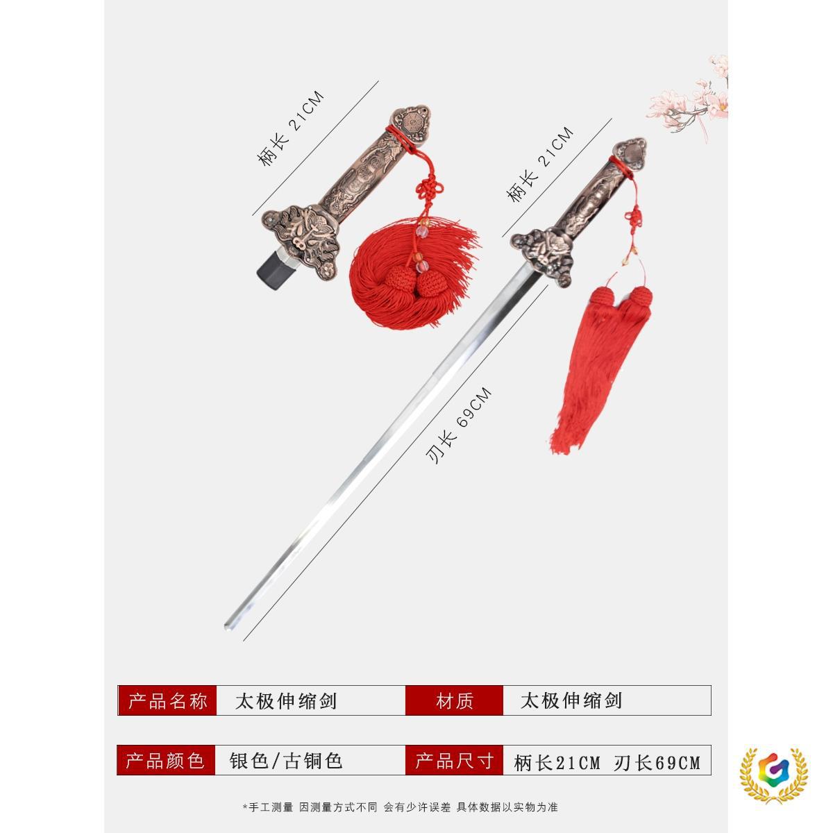 不锈钢折叠伸缩太极剑表演晨练图片