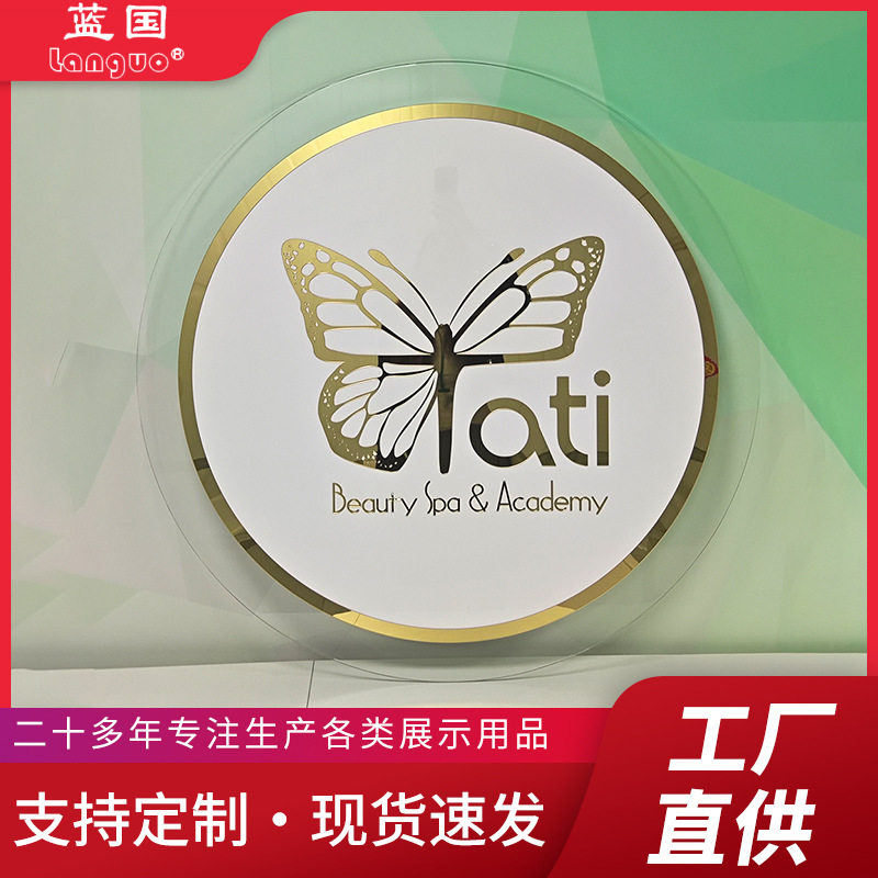亚克力制品玻璃门牌标识牌广告贴提示牌招牌墙贴指示厂家批发牌