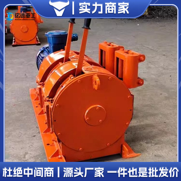 煤矿井下隔爆型双速多用绞车矿用运输绞车矿用粑矿绞车