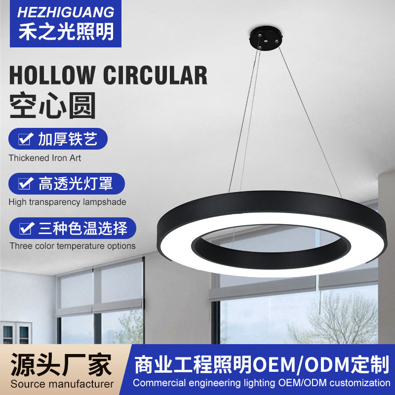 led吊线灯商场台球厅办公室健身房教室网咖圆形现代简约创意灯具