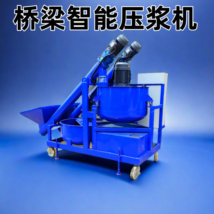 自动上料数控灌浆料搅拌注浆一体机智能压浆台车桥梁预应力张拉机