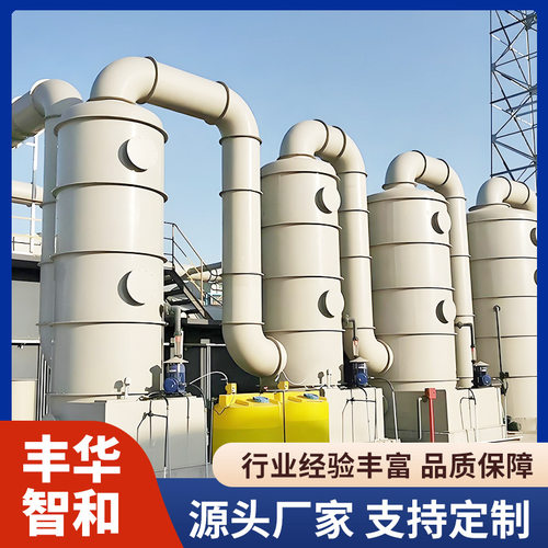 PPH反应塔器 耐酸碱腐蚀化工废水处理净化塔 废气吸收塔喷淋塔