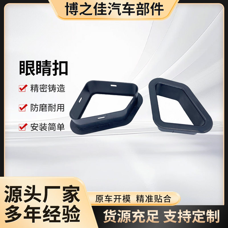 优质电竞椅办公椅方型眼镜扣