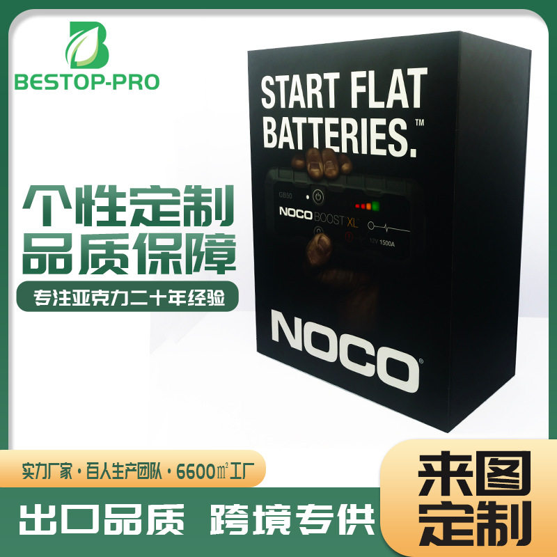 发光透明展示盒亚克力LED灯箱积木模型游戏道具收纳盒酒瓶灯箱