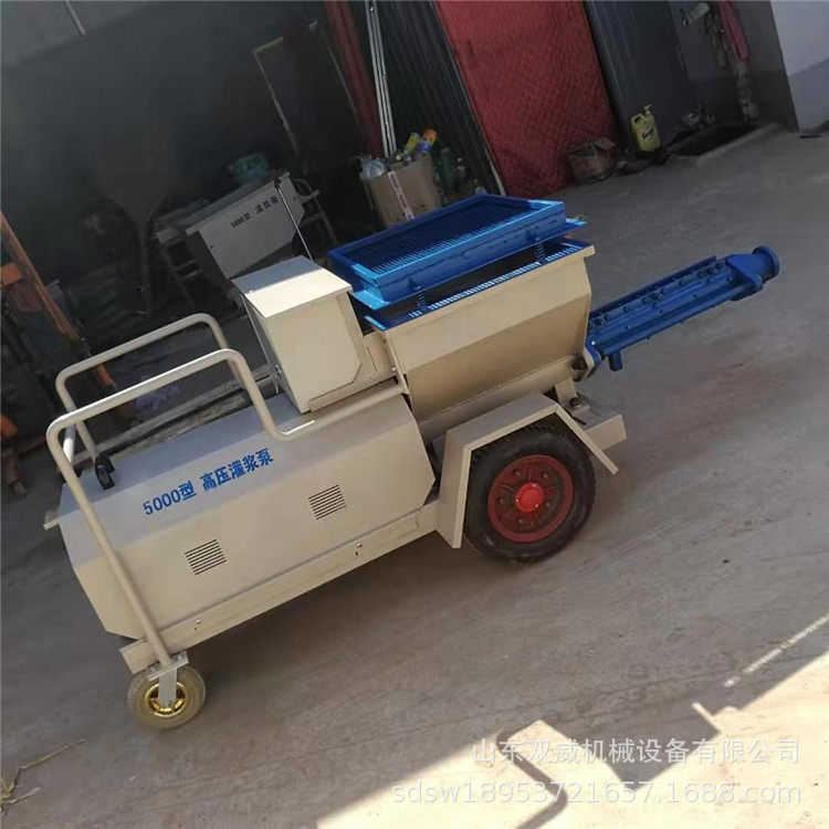 双威厂家小型锚杆注浆泵锚杆注浆机螺杆注浆泵型号齐全现货