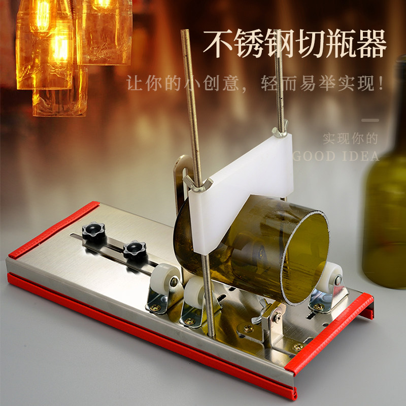 陶瓷玻璃瓶多功能小型切割器