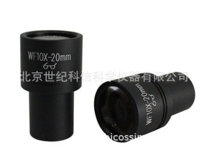 显微镜广角目镜WF10X带刻度尺