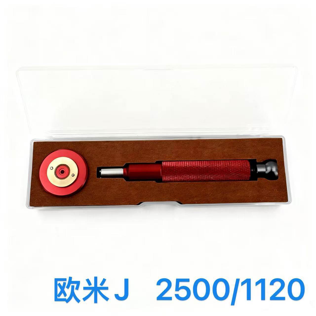 修表机芯轴承开拆装更换