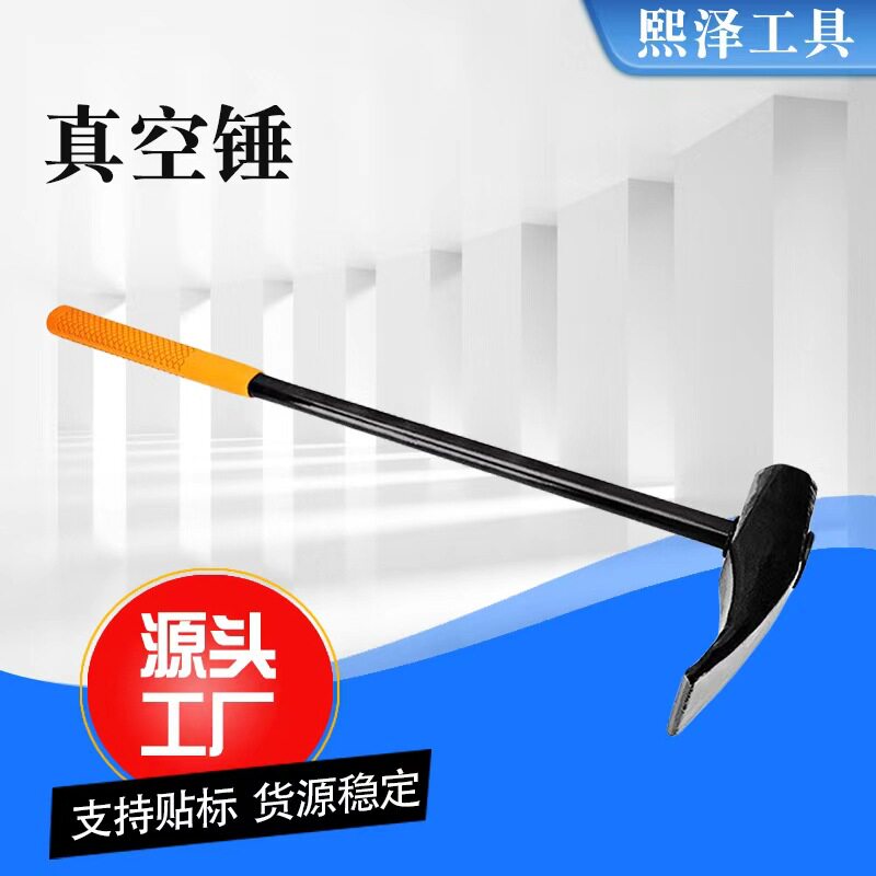 批发真空锤轮胎拆卸更换工具轮胎修理工具多功能防滑轮胎拆卸工具