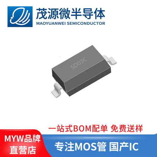 台产 SD05C.TCT 丝印2A SOD-323 双向防静电TVS二极管 SD05C