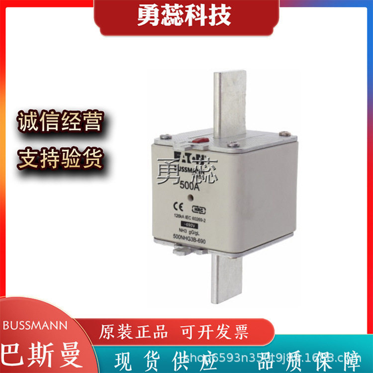 保险丝熔断器NHG3B系列多规格