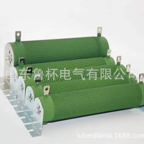 山东鲁杯RXG20-500W波纹电阻器工作电压范围0.5KV-10KV