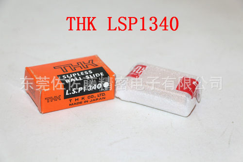 THK LSP1340 LSP1365 LSP1390 LSP2080 LSP2050