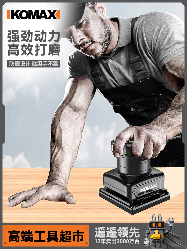 小型平板砂光机木工打磨抛光