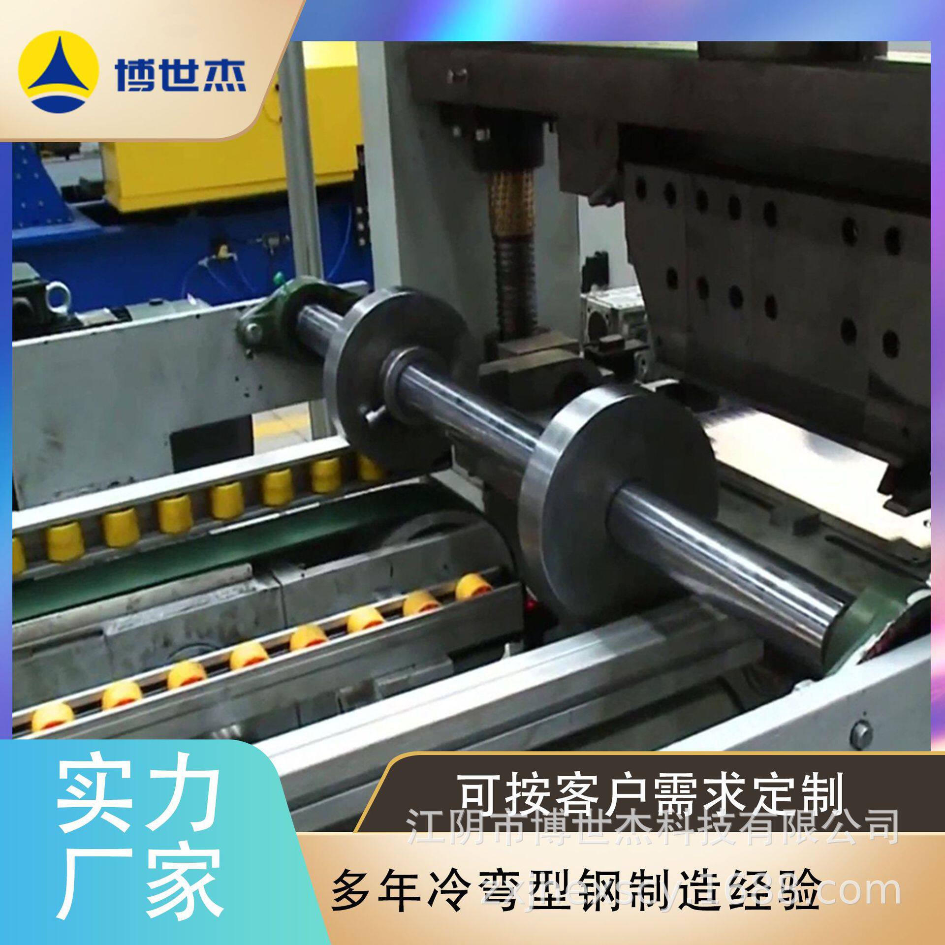 超市货架立柱设备 立柱货架成型机 金属框架压型机