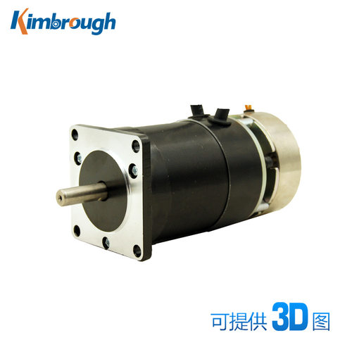 57MM直流刹车无刷电机 机身75MM 24V 69W 3000RPM