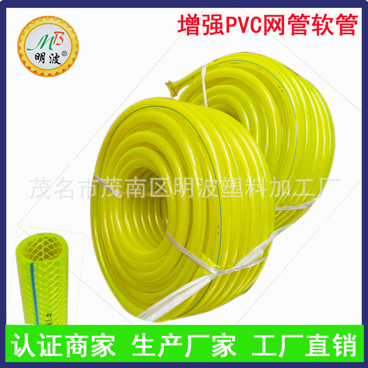PVc增强网管蛇皮软管家用水管