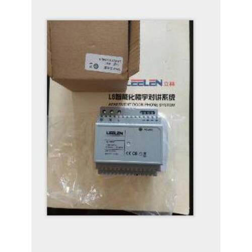 立林电源JB-2701KD 12v开关电源 JB- 2702KD-12V-18V楼宇电源通用