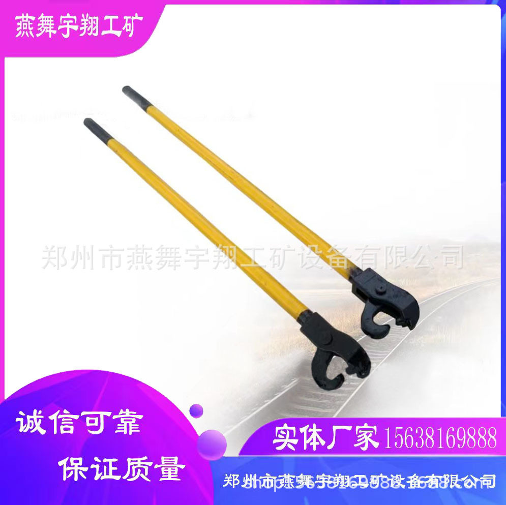 铁路道岔弹条扳手单双功能