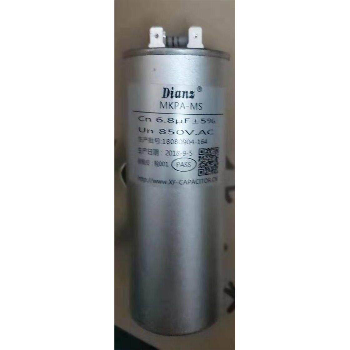 DIANZ MKPA-MS MC CN 6.8UF 9UV VF MF UN 850V AC 电源滤波电容