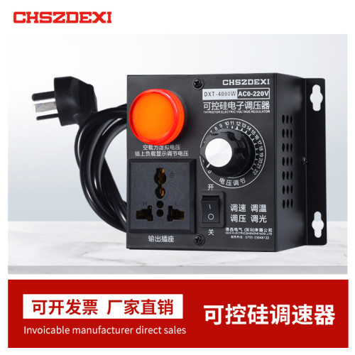 220v指示灯款调速器排风扇吊扇角磨机无级变速开关电子调压调温