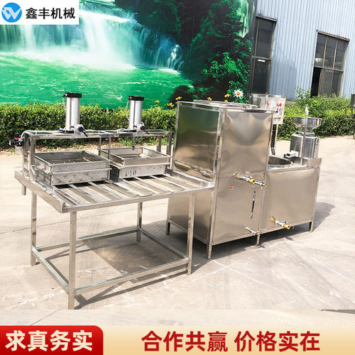 智能豆腐机器设备 商用豆腐机生产线 自动磨浆煮浆压制一人操作
