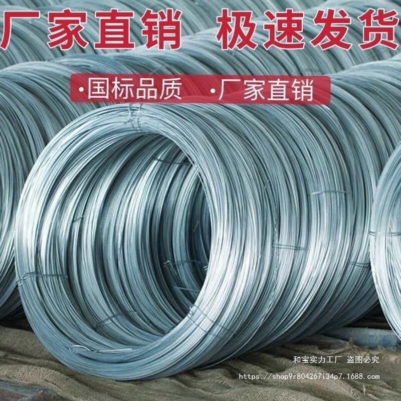 镀锌铁丝国标防锈高温大棚工地用