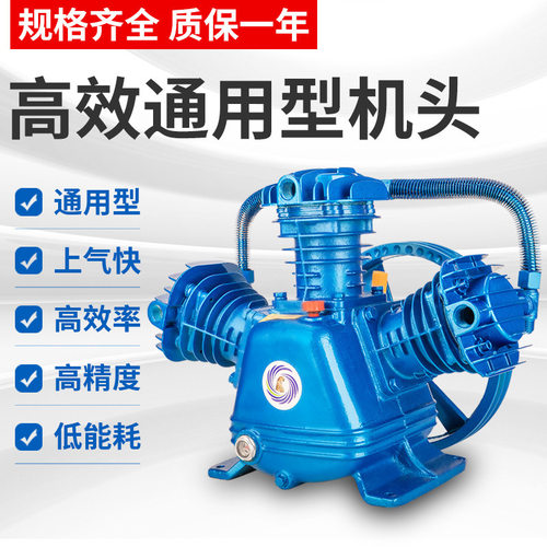 捷豹7.5kW工业级空压机机头总成