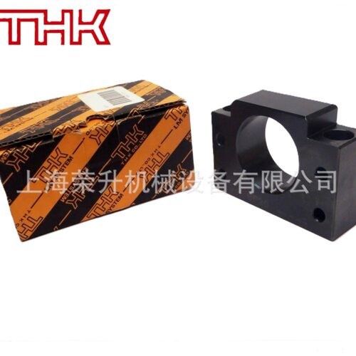 THK丝杠支撑单元BK10，BK12，BK15，BK17，BK20，BK25，BK30