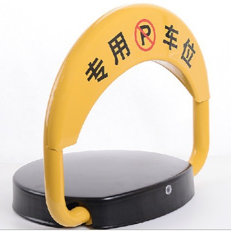 厂家直供遥控车位锁成品及控制系统停车场设备是车位锁45066良智