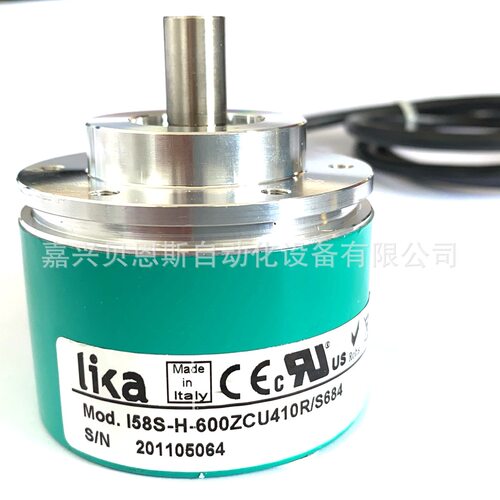 C50-H-600ZCU410K C50-H-1024ZU48L1/S685莱卡LIKA利卡原装编码器