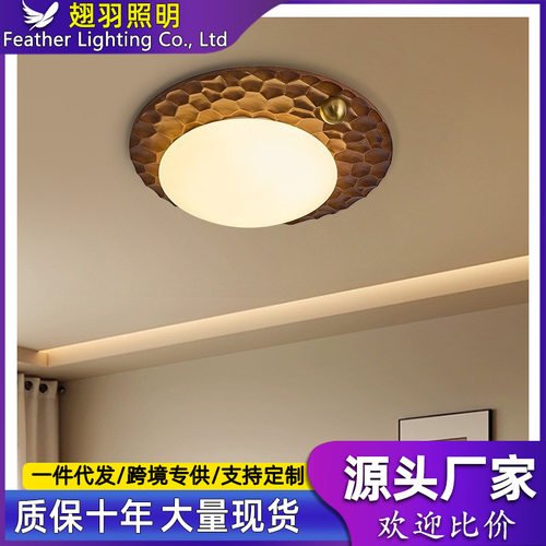 中古风卧室吸顶灯2025新款高级感主卧房间灯书房美式复古中山灯具