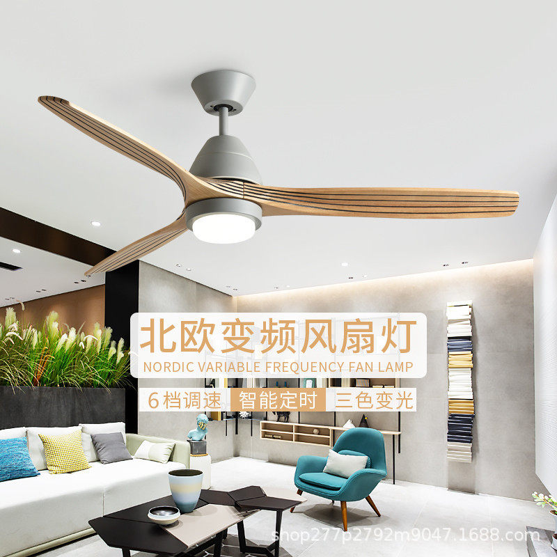 北欧简约家用客厅餐厅电风扇吊灯
