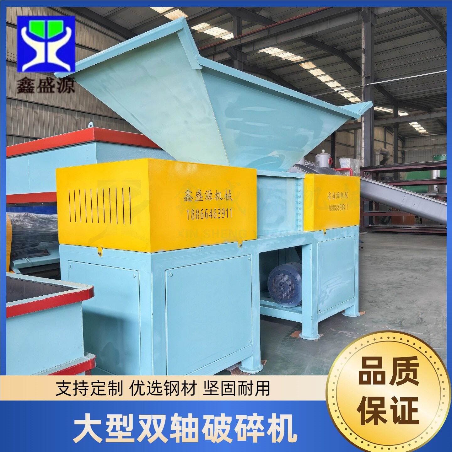大型双轴冷冻猪大肠破碎撕碎机