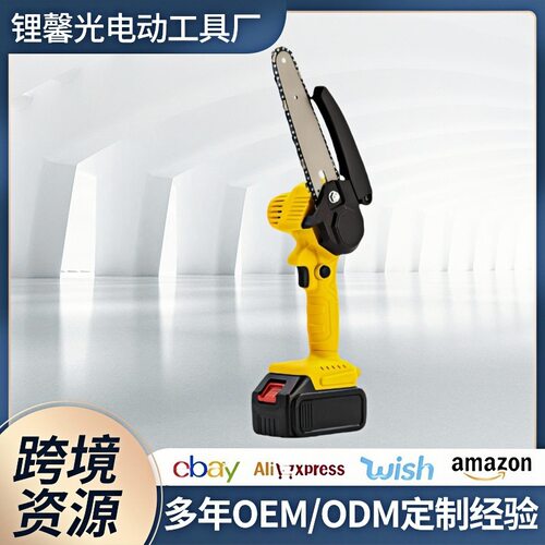 6寸/8寸单手持电链锯无刷高速8寸锂电锯充电式无线家用厂家直发
