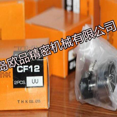 THK带油孔螺栓轴承 CFT20 CFT24 CFT24-1 CFT30 CFT30-1 CFT30-2