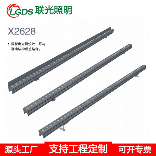led洗墙灯户外楼体建筑12W轮廓灯亮化工程线条灯防水DMX512外控