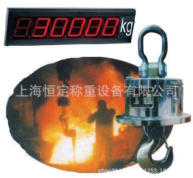 无线打印电子吊秤50-200T