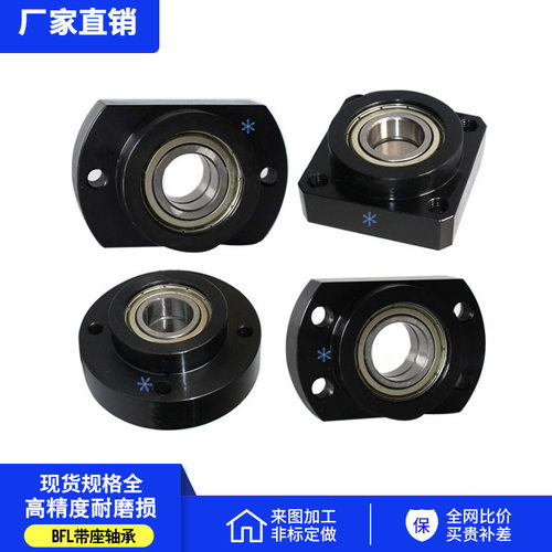 带座轴承铝BFL61-606 6000 6003 6900孔6 8 10 12 15 17 20 25
